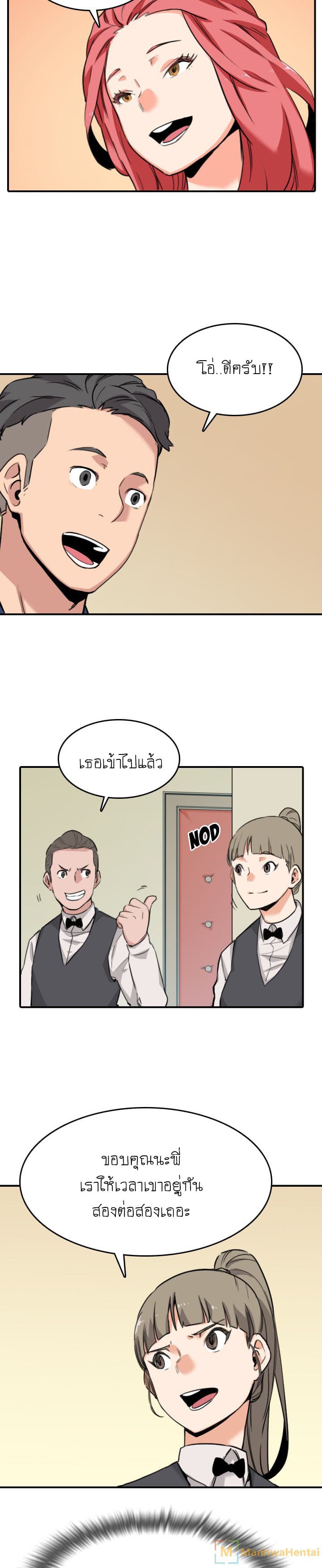 0014.jpg