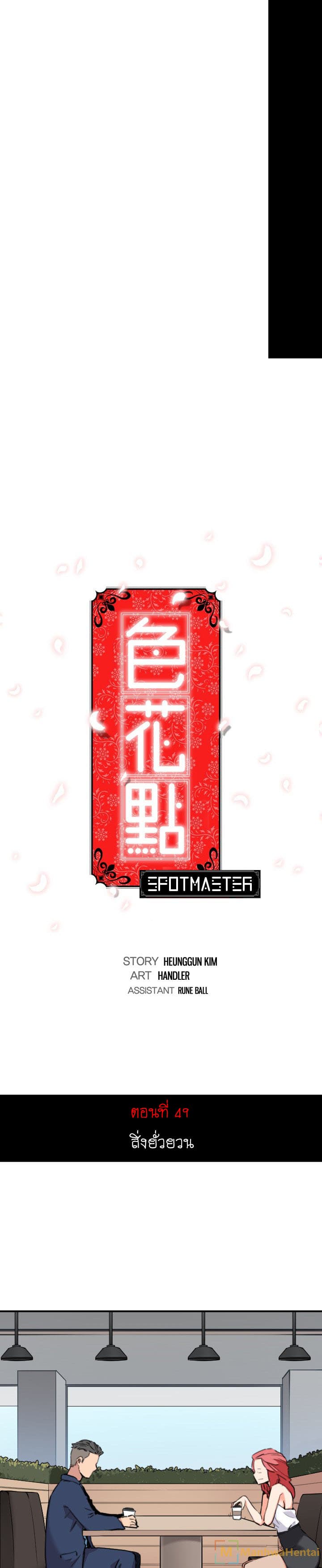 0003.jpg