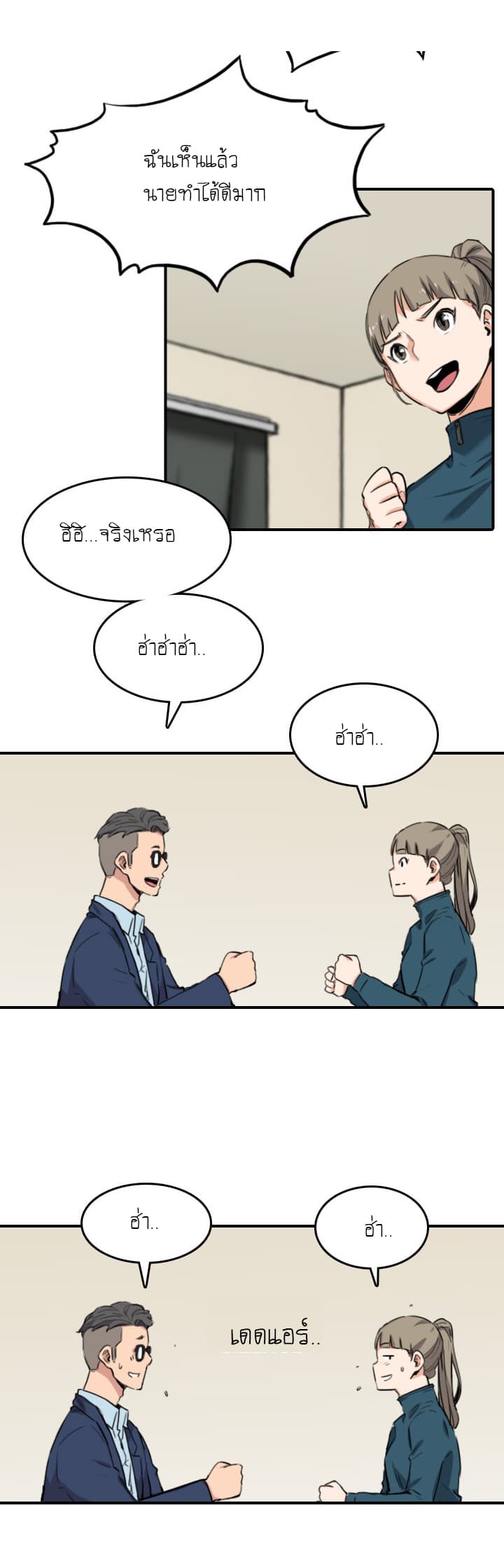 0014.jpg