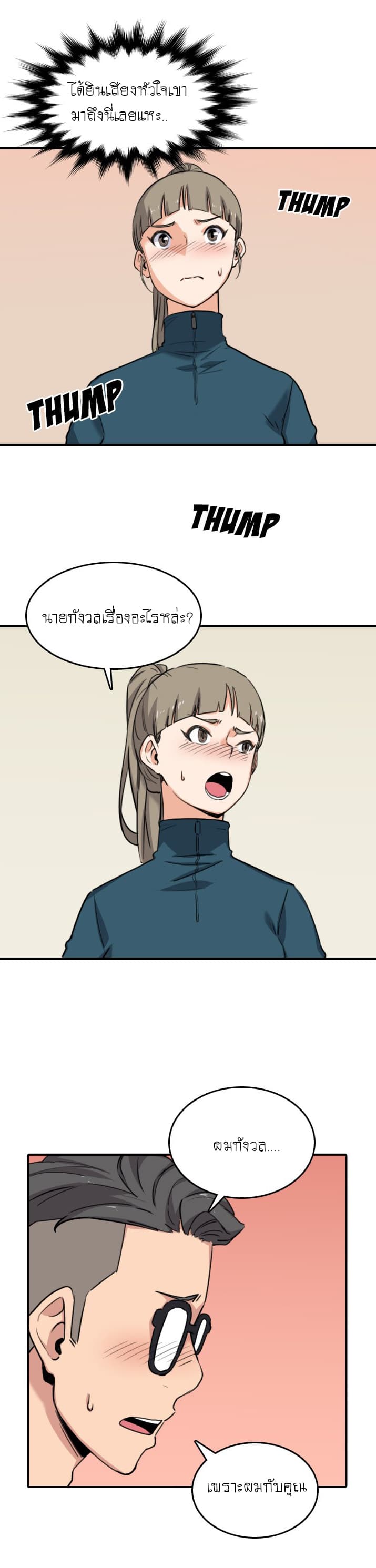 0017.jpg