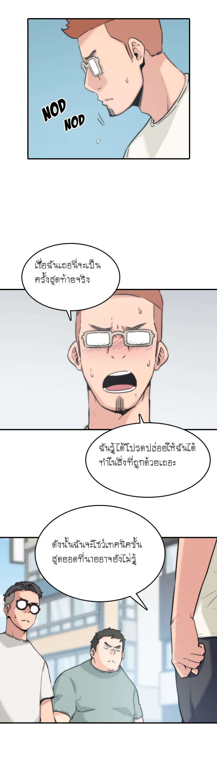 0014.jpg