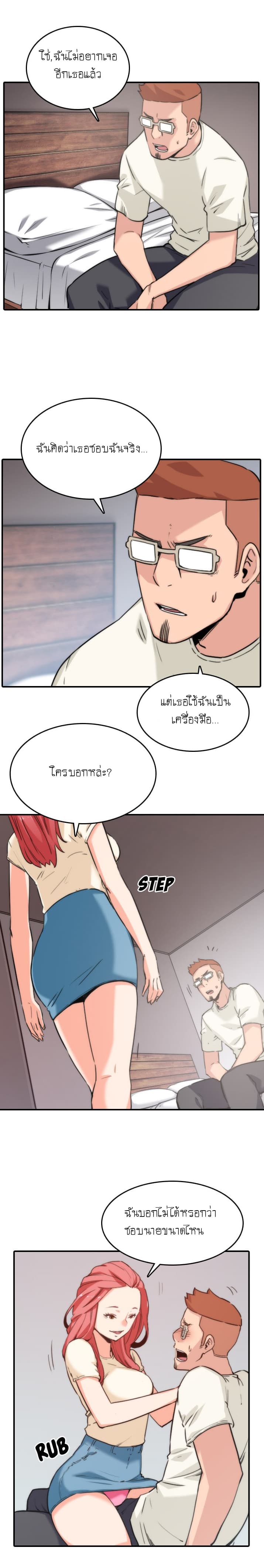 0017.jpg