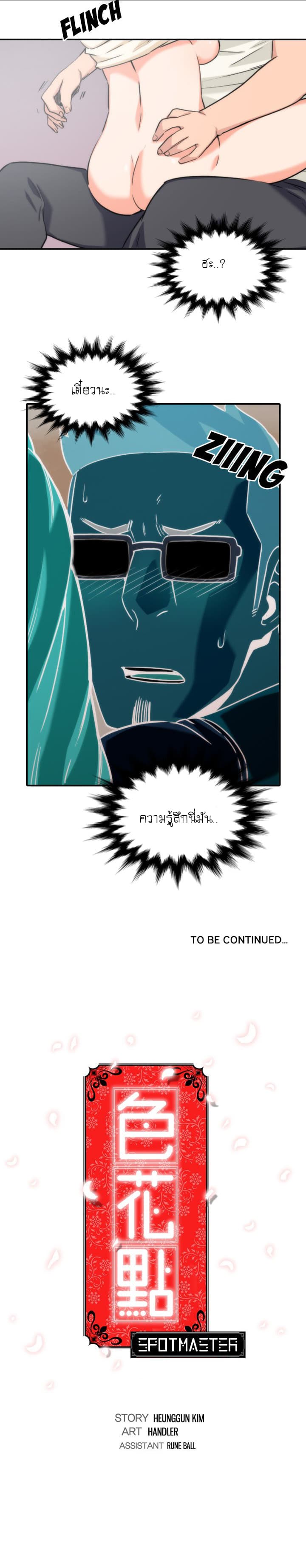 0025.jpg