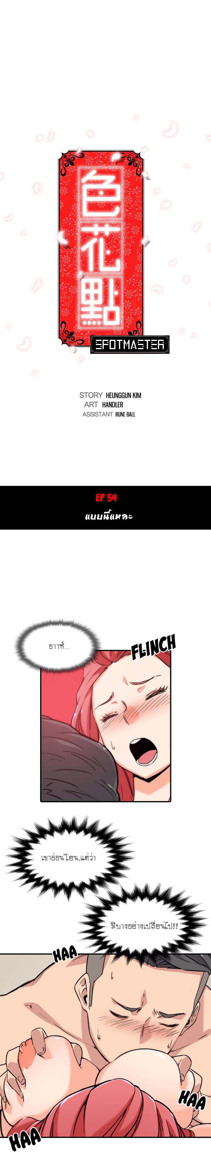 0003.jpg