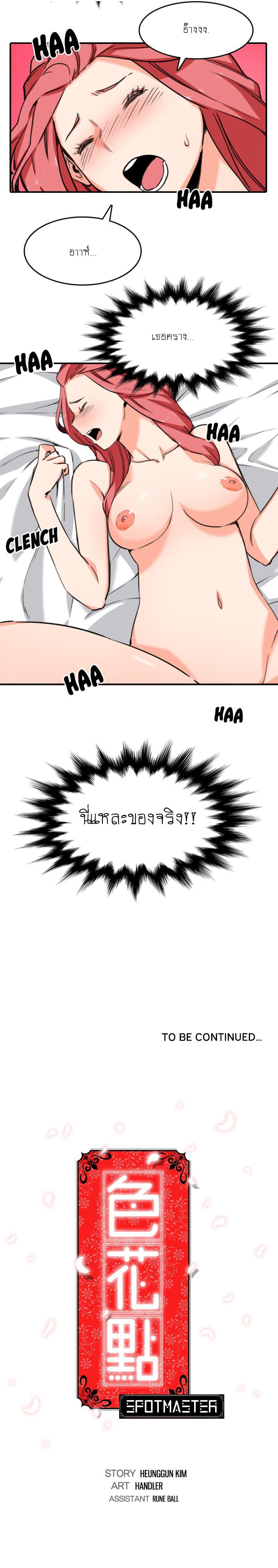 0016.jpg