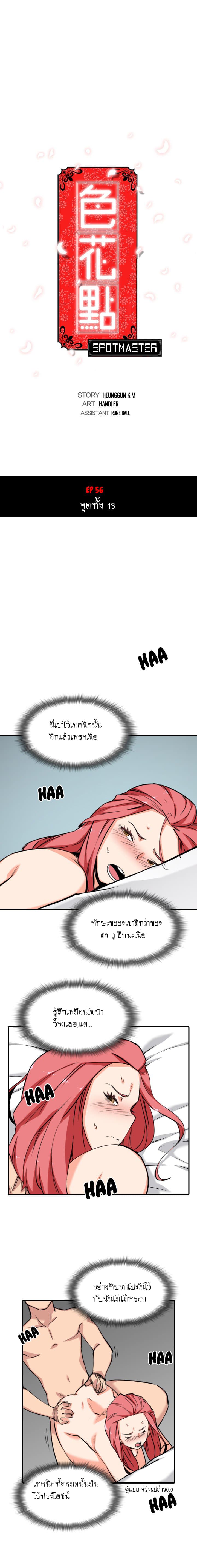 0004.jpg