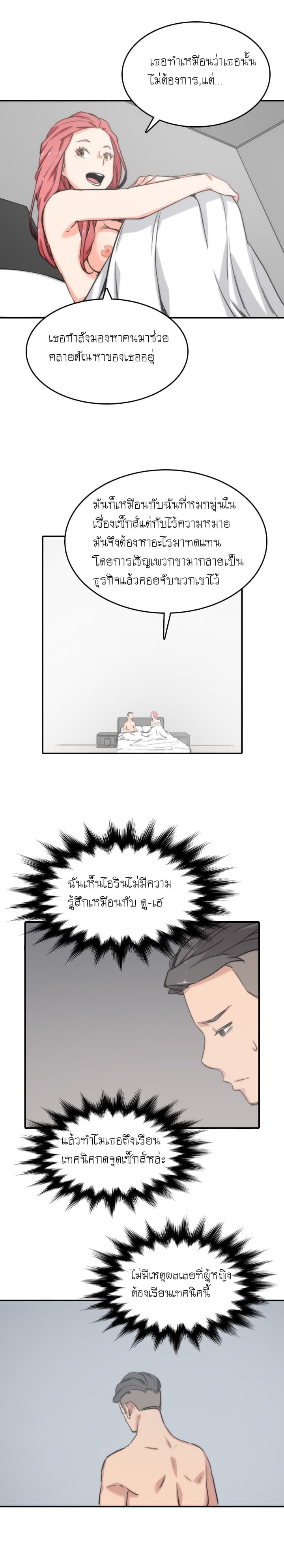 0010.jpg