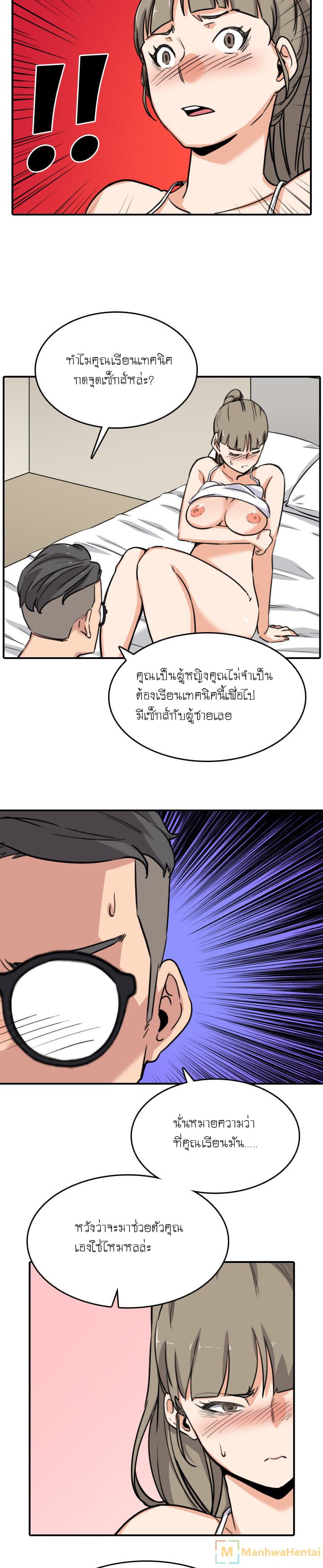 0012.jpg