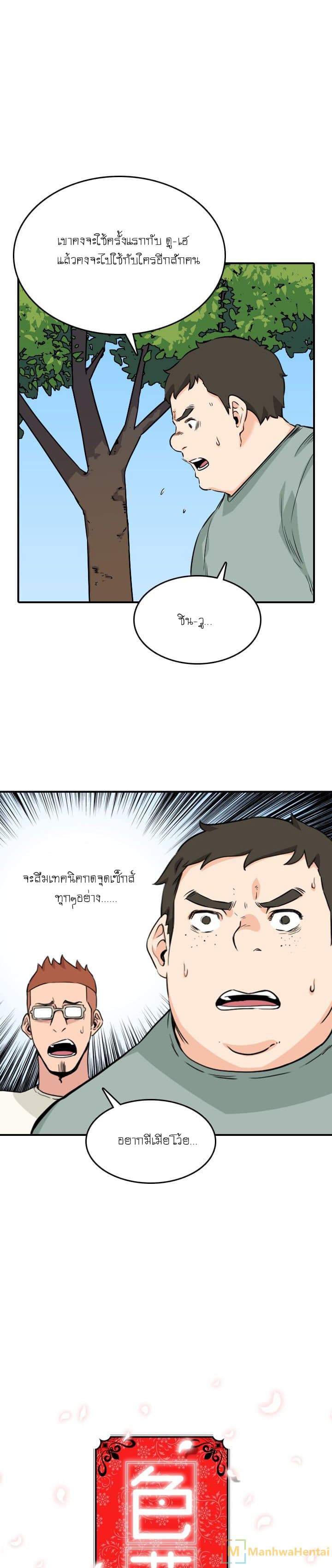 0002.jpg