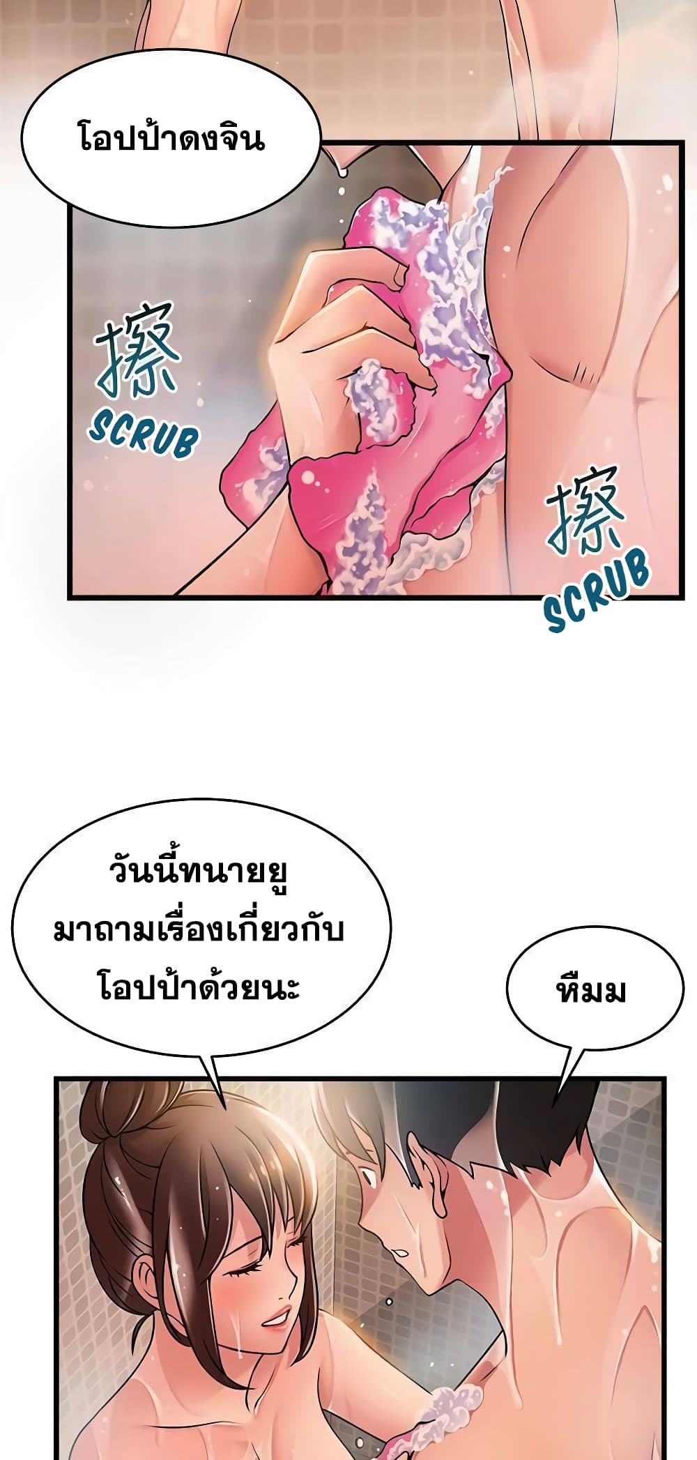 0006.jpg