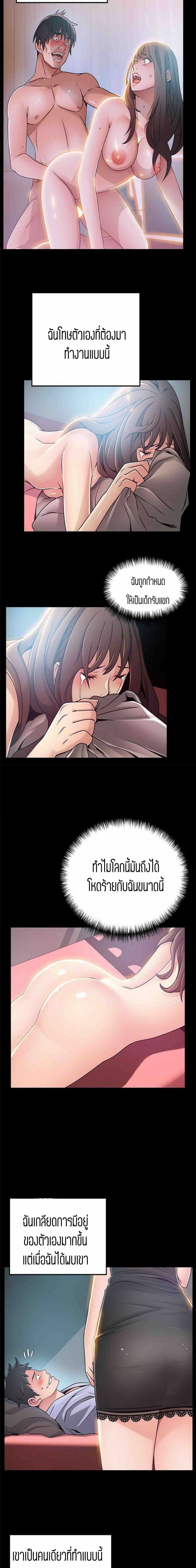 0014.jpg