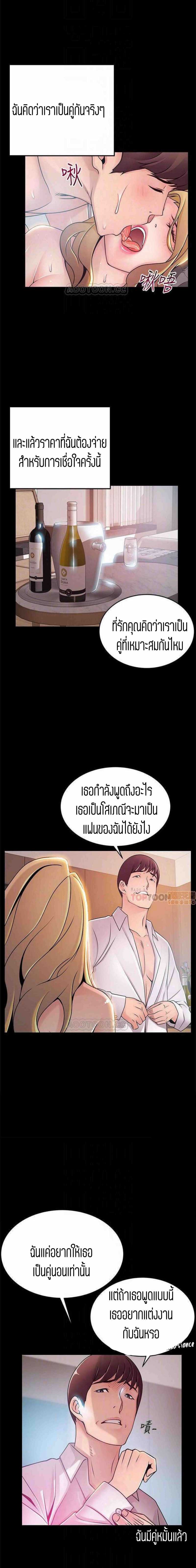 0006.jpg