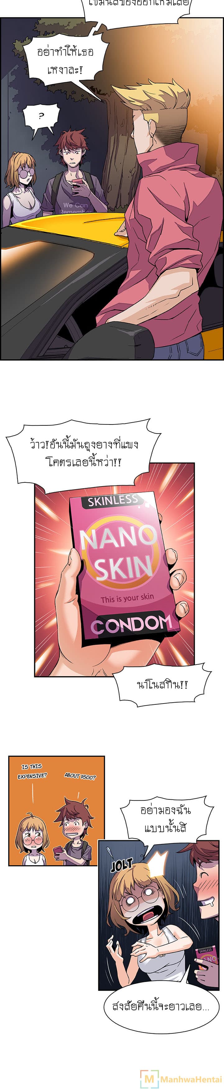 0014.jpg