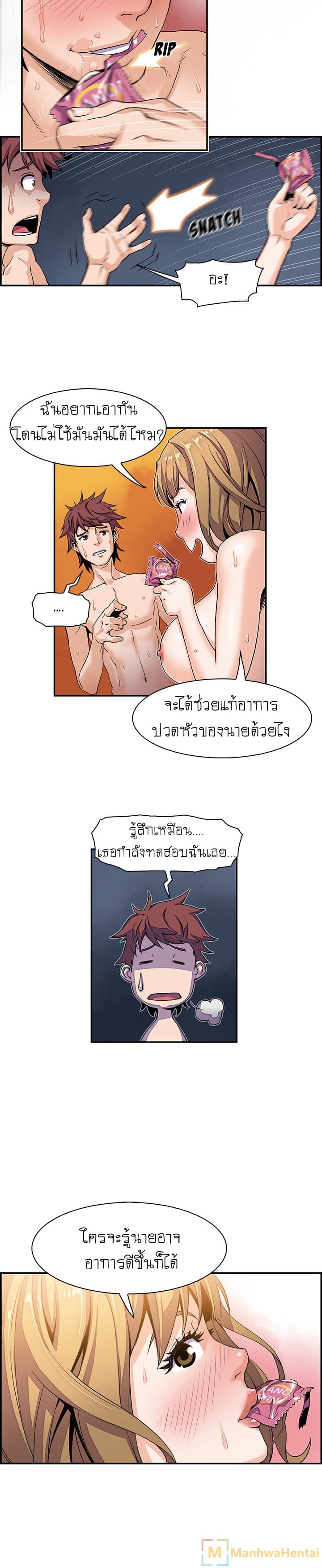 0008.jpg