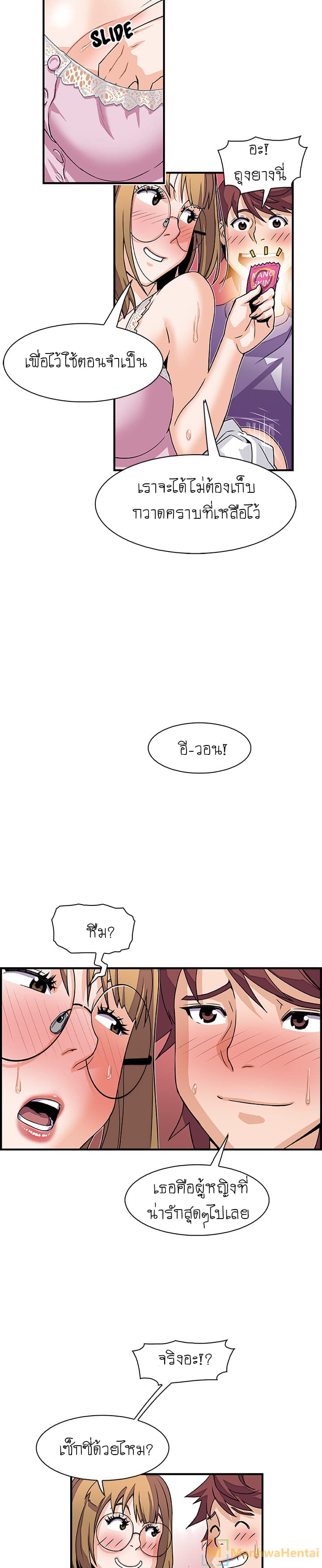 0014.jpg