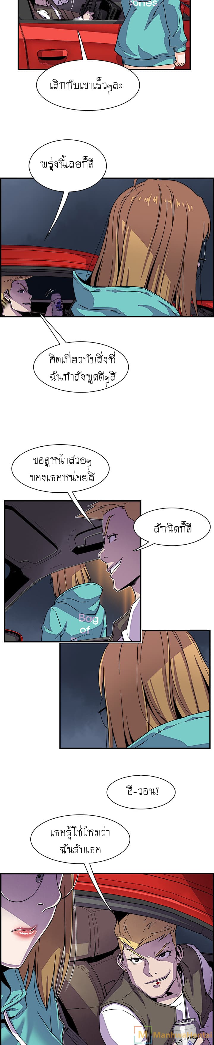 0014.jpg