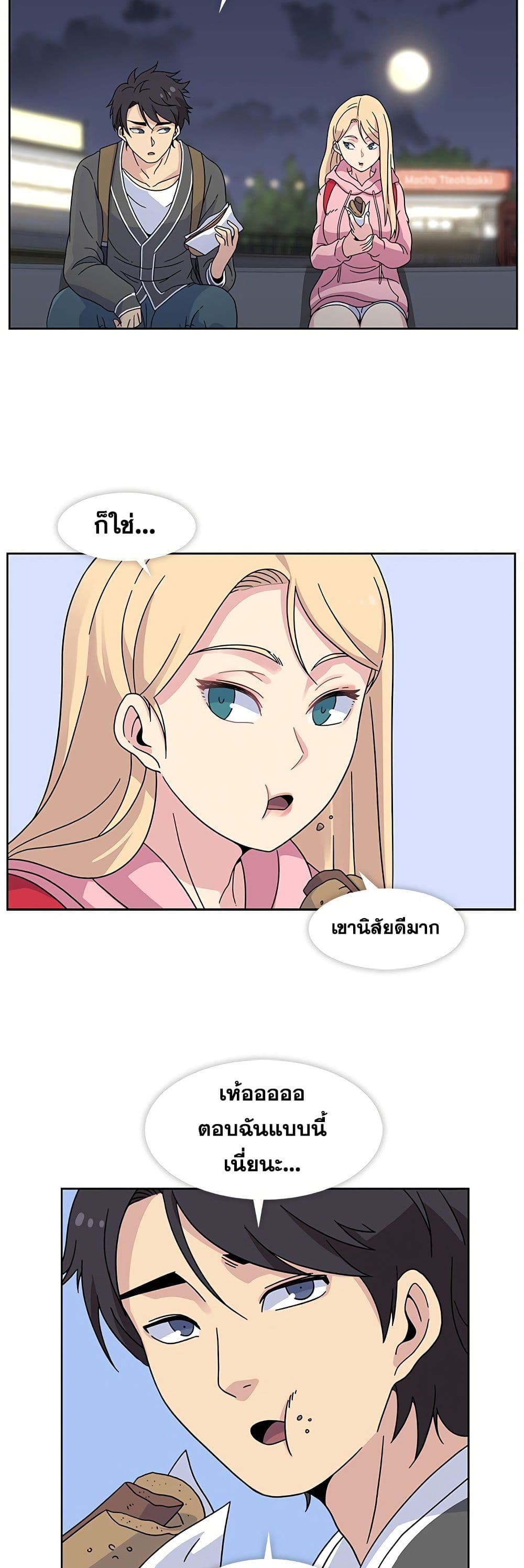0014.jpg