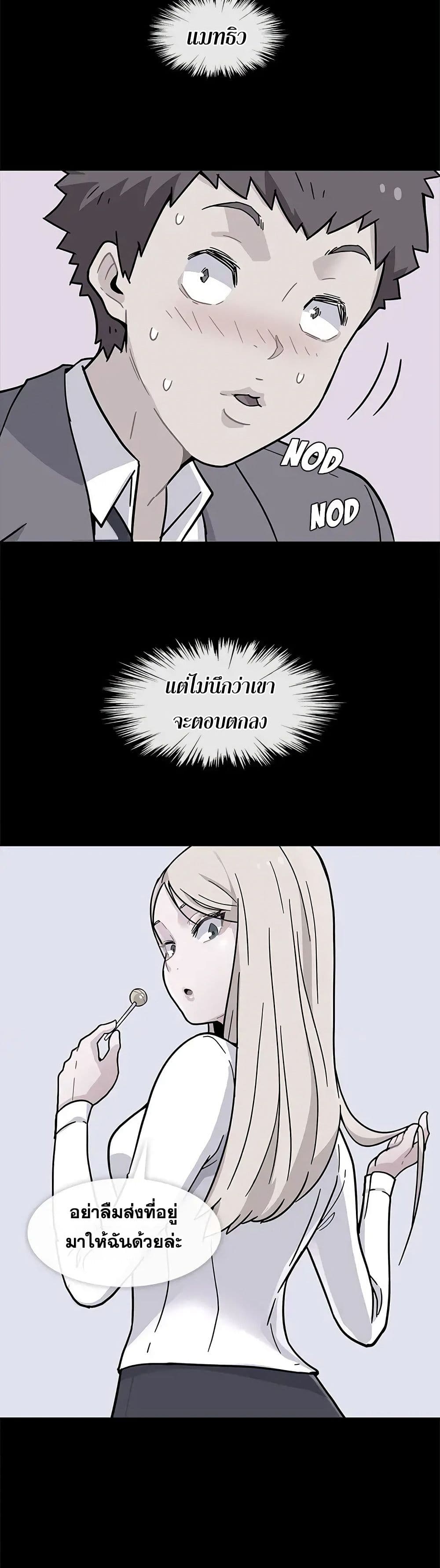 0021.jpg