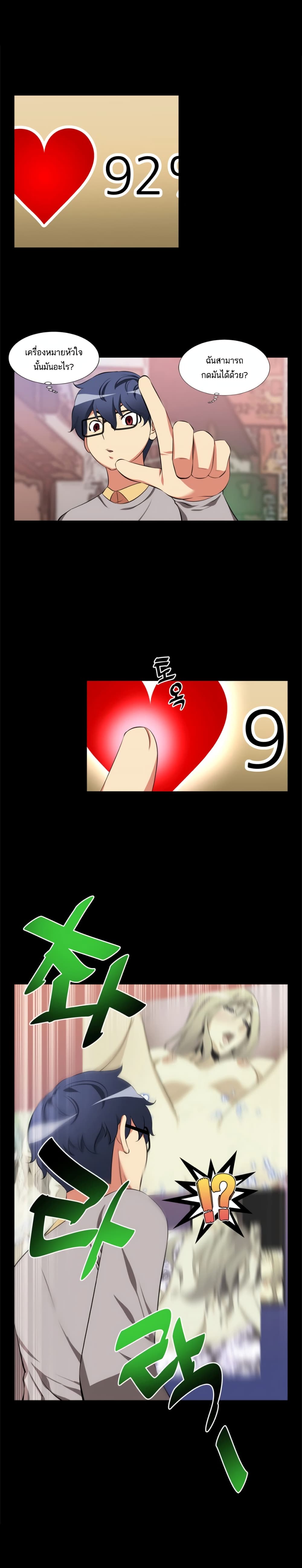 0010.jpg
