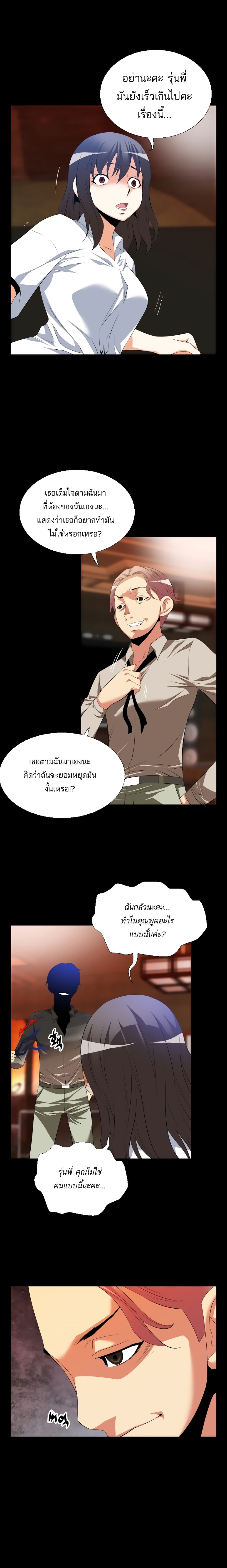 0014.jpg