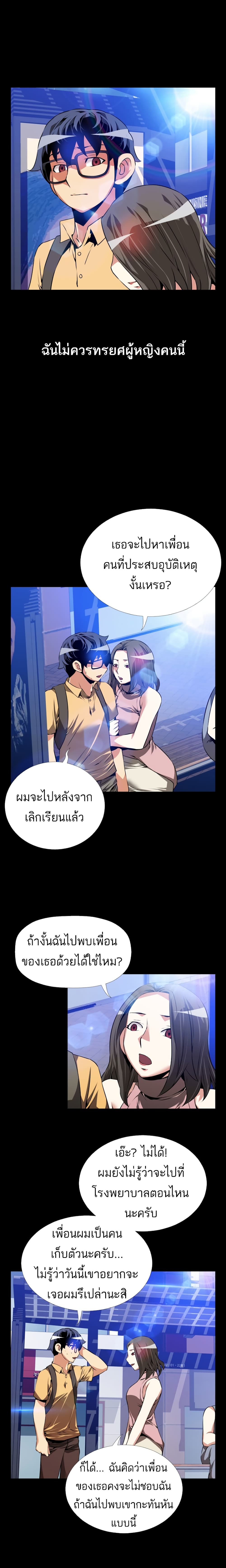 0012.jpg