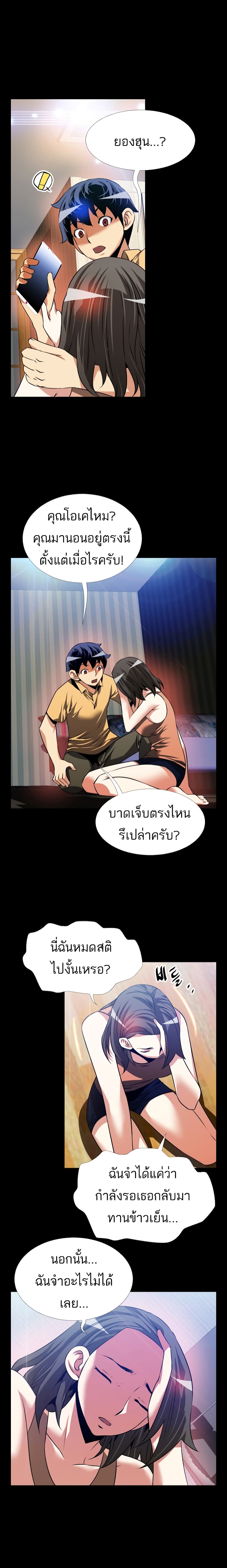 0008.jpg