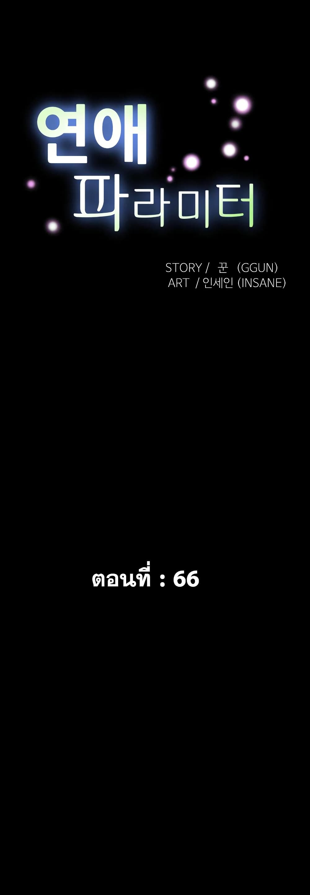 0004.jpg