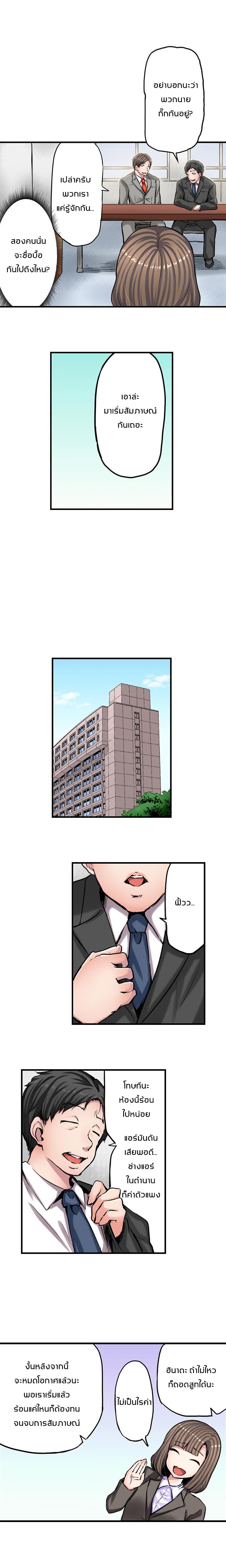 0012.jpg