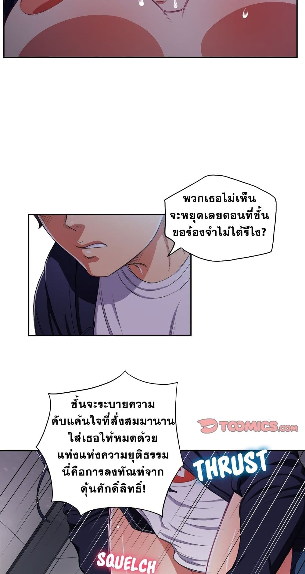 0014.jpg