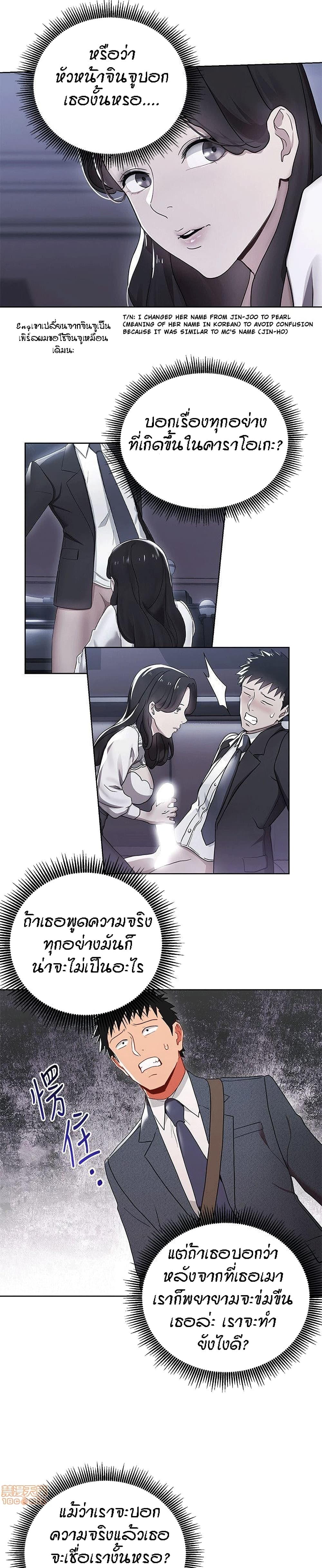 0008.jpg