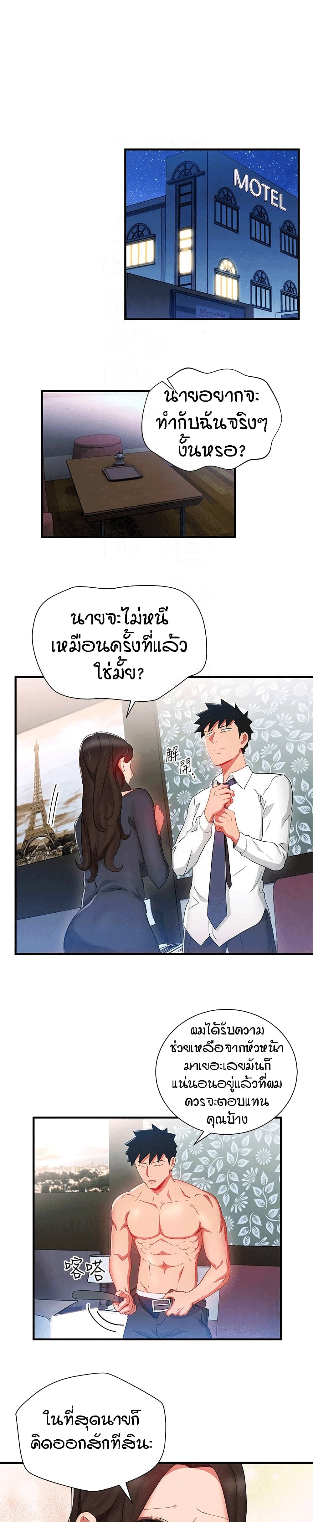 0006.jpg