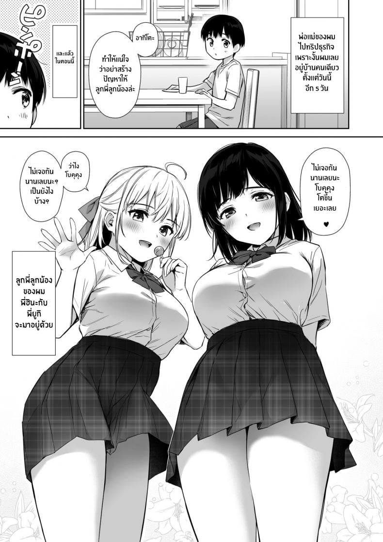 0005.jpg