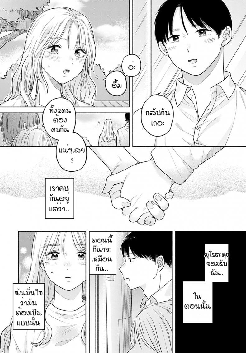 0006.jpg