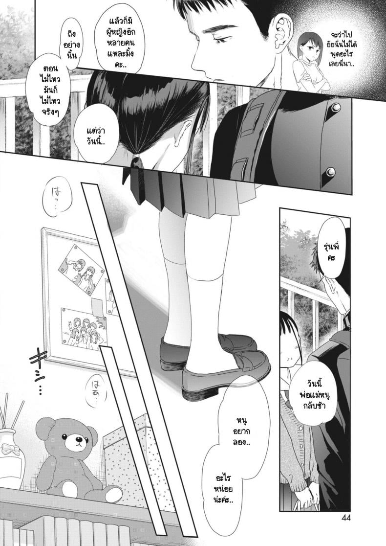 0009.jpg