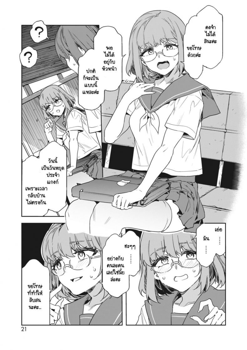 0004.jpg