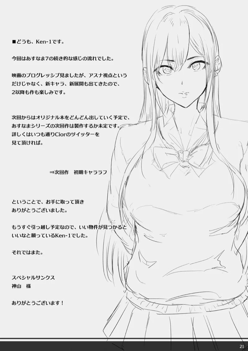 0019.jpg
