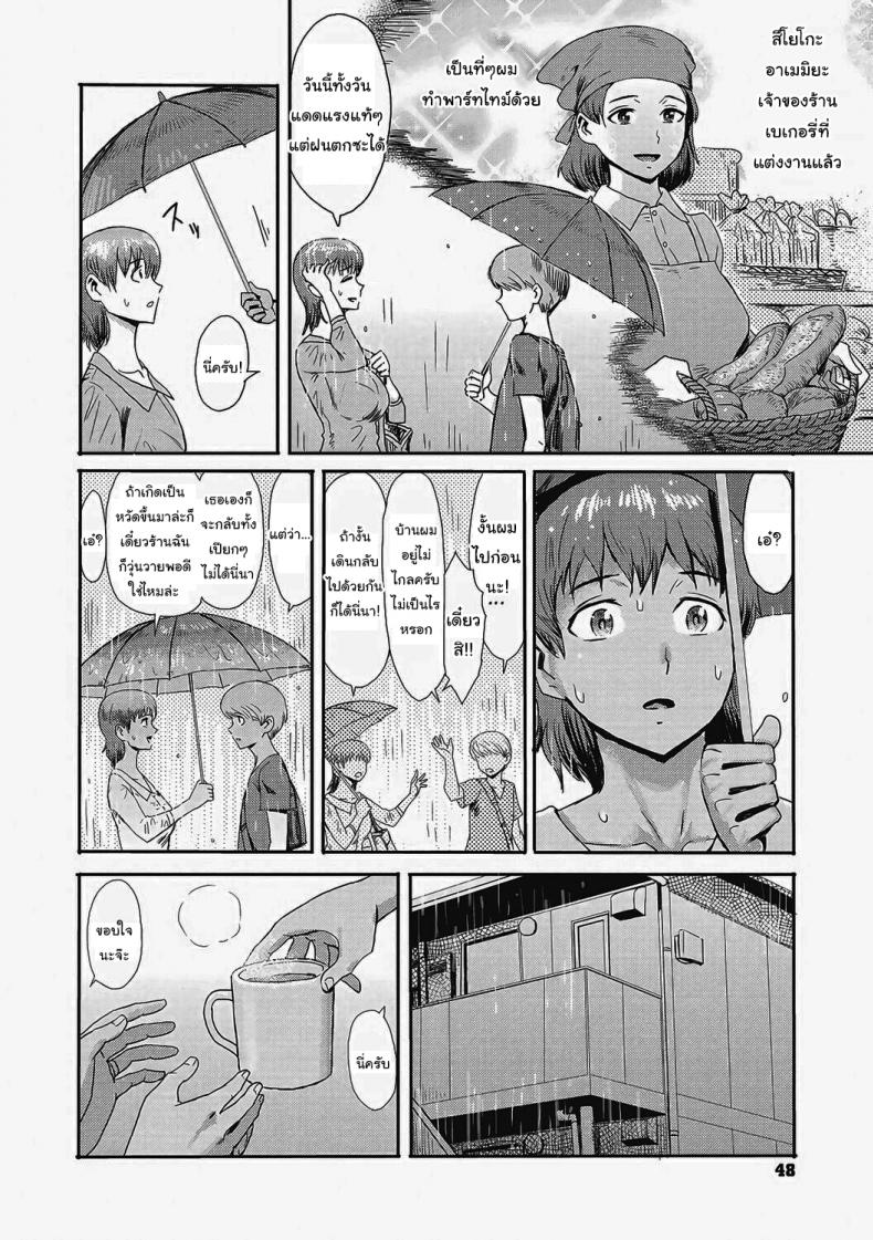 0003.jpg