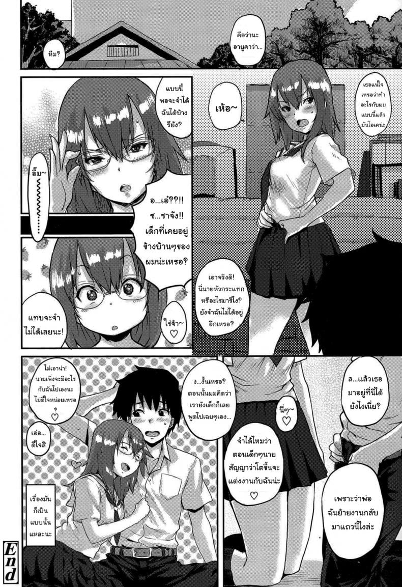 0017.jpg