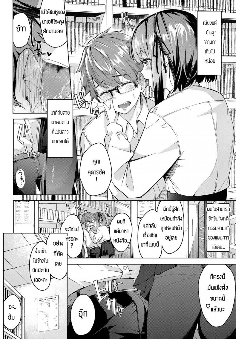 0003.jpg