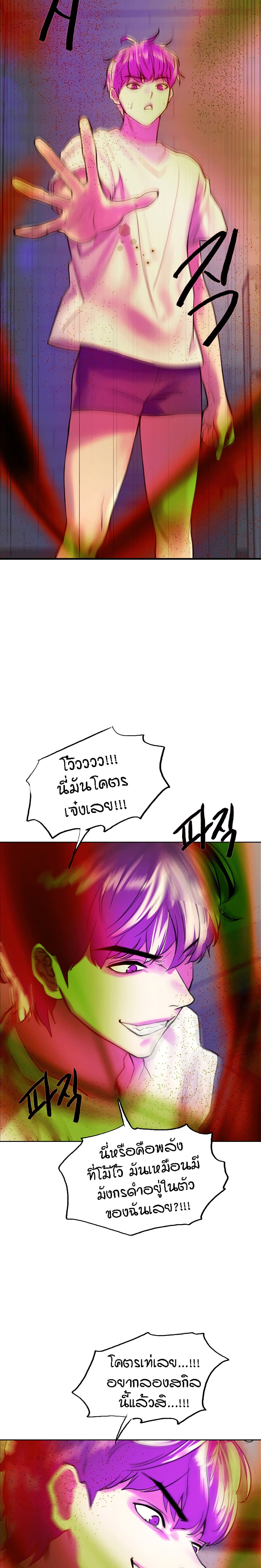 0014.jpg