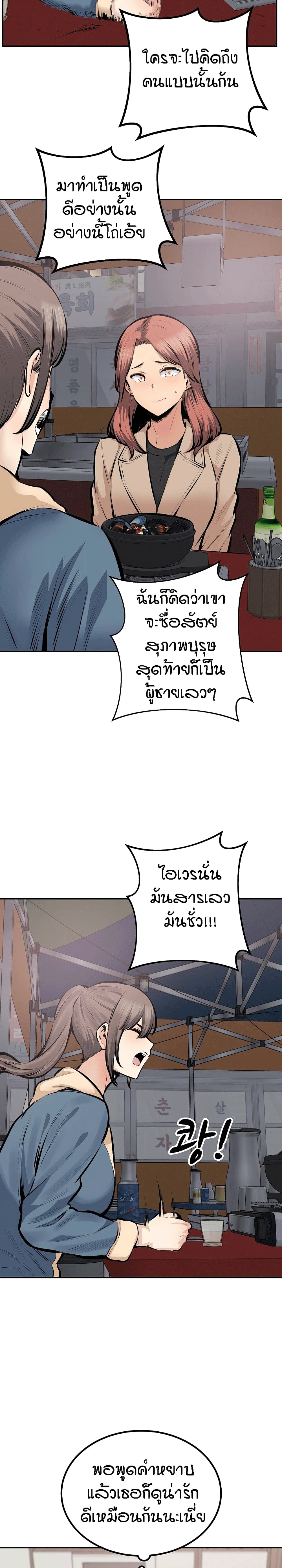 0008.jpg
