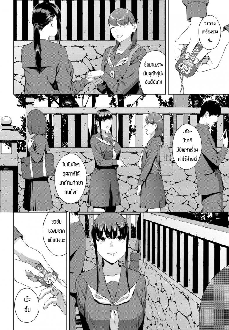0004.jpg