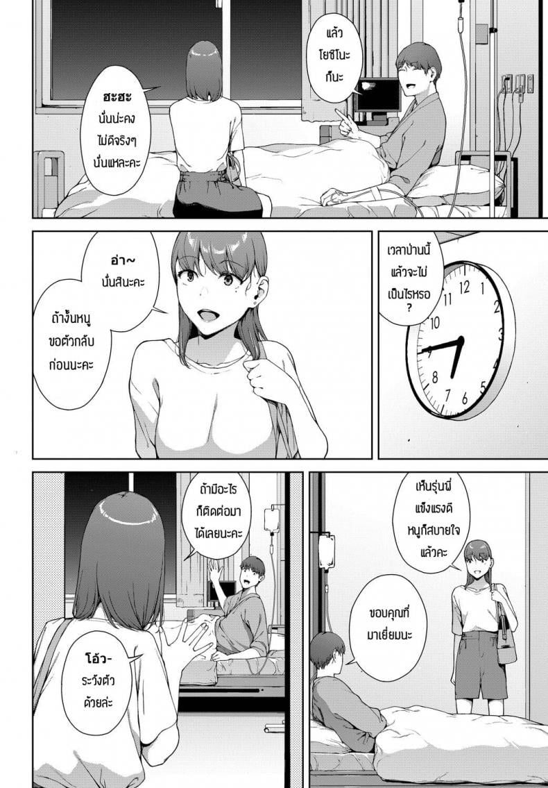 0008.jpg