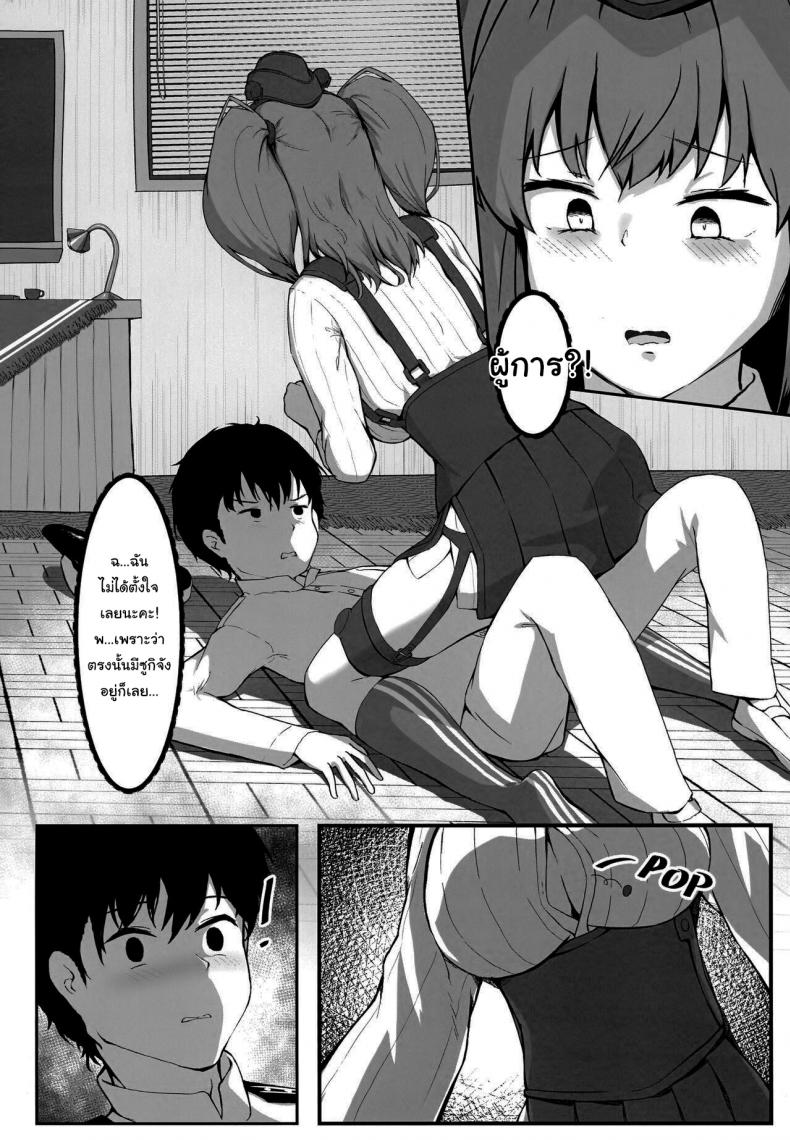 0011.jpg