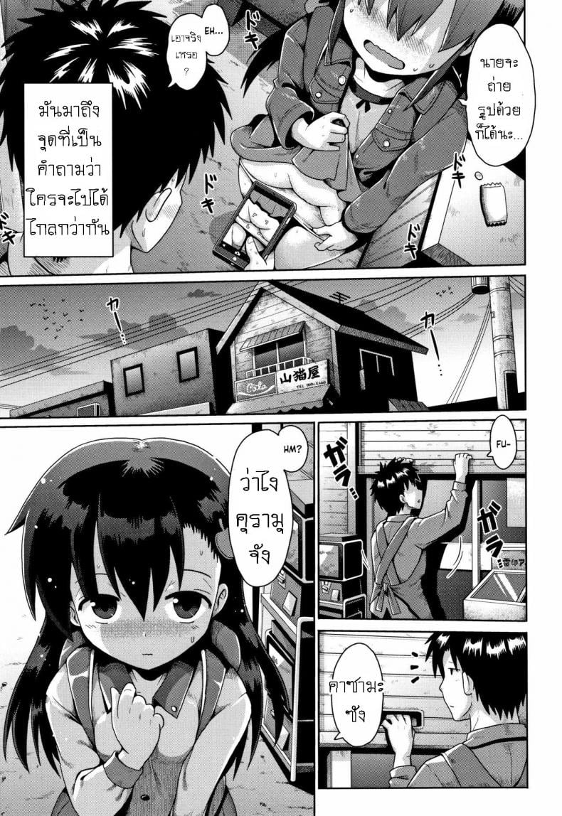0011.jpg