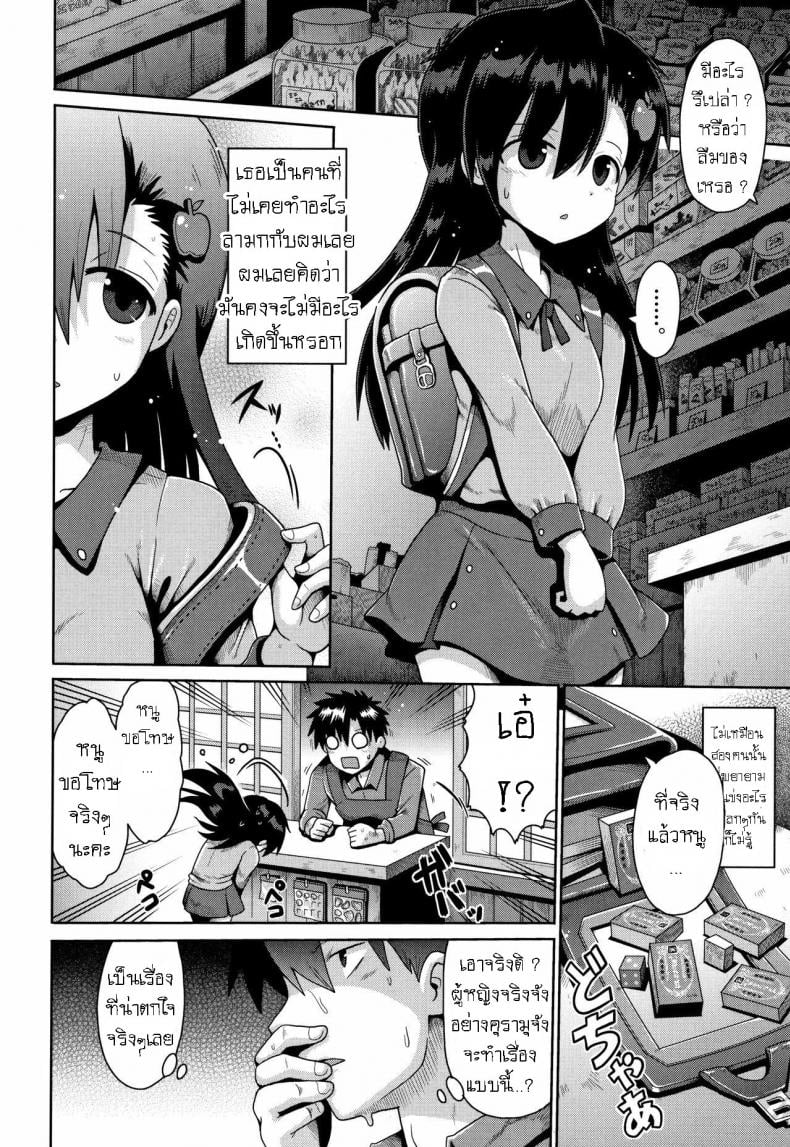 0012.jpg