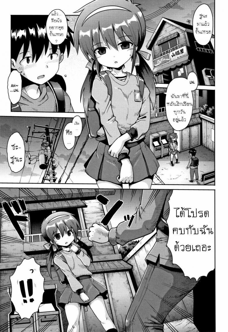 0003.jpg