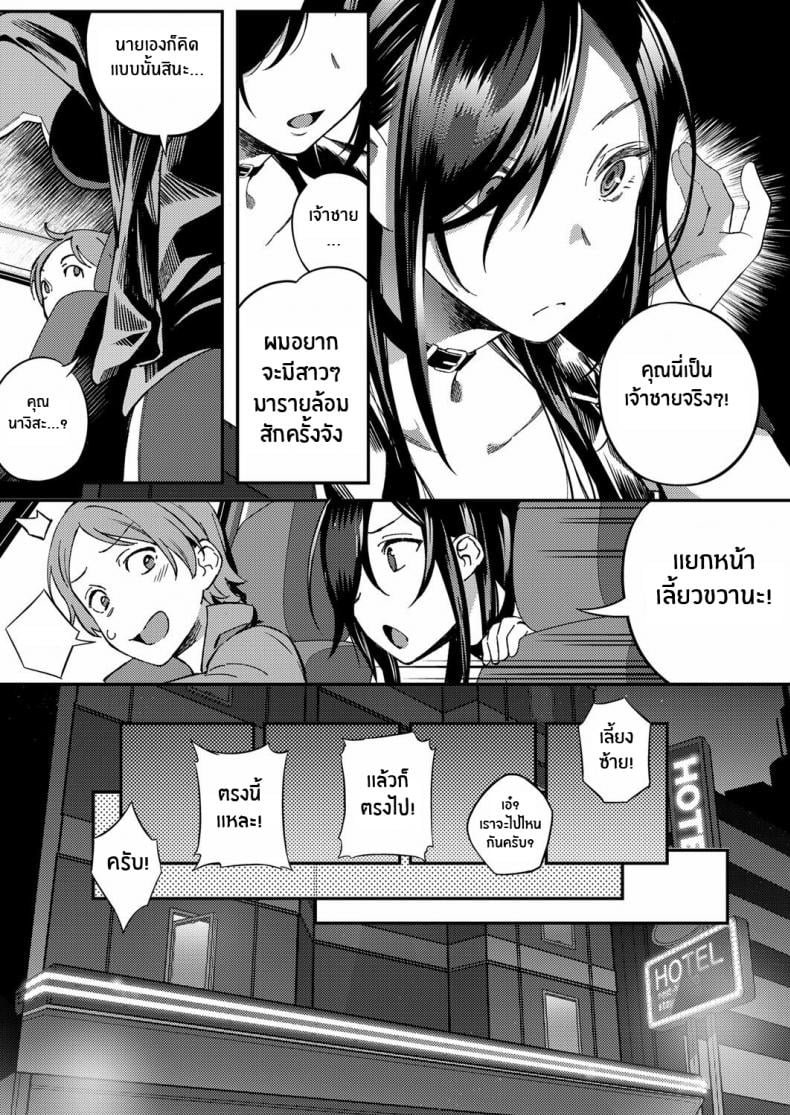 0008.jpg