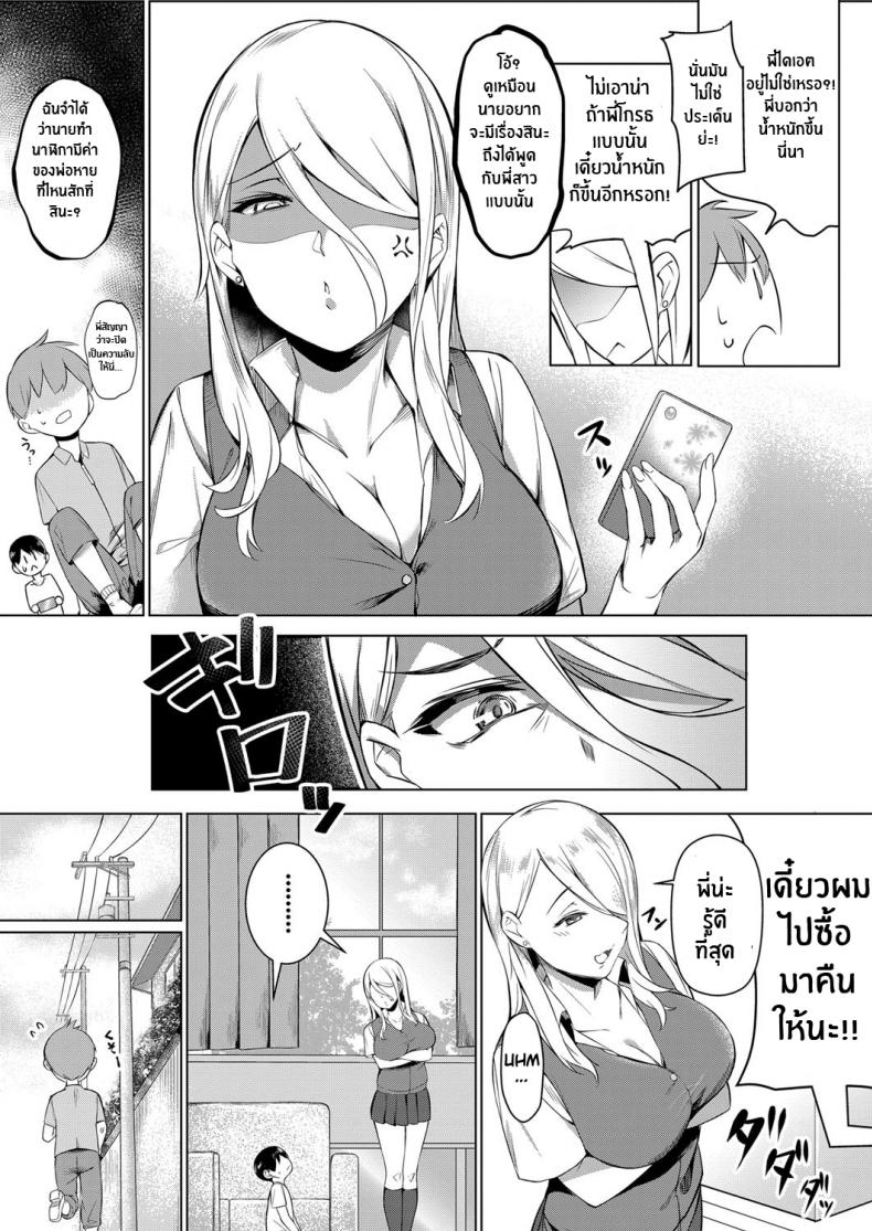 0004.jpg