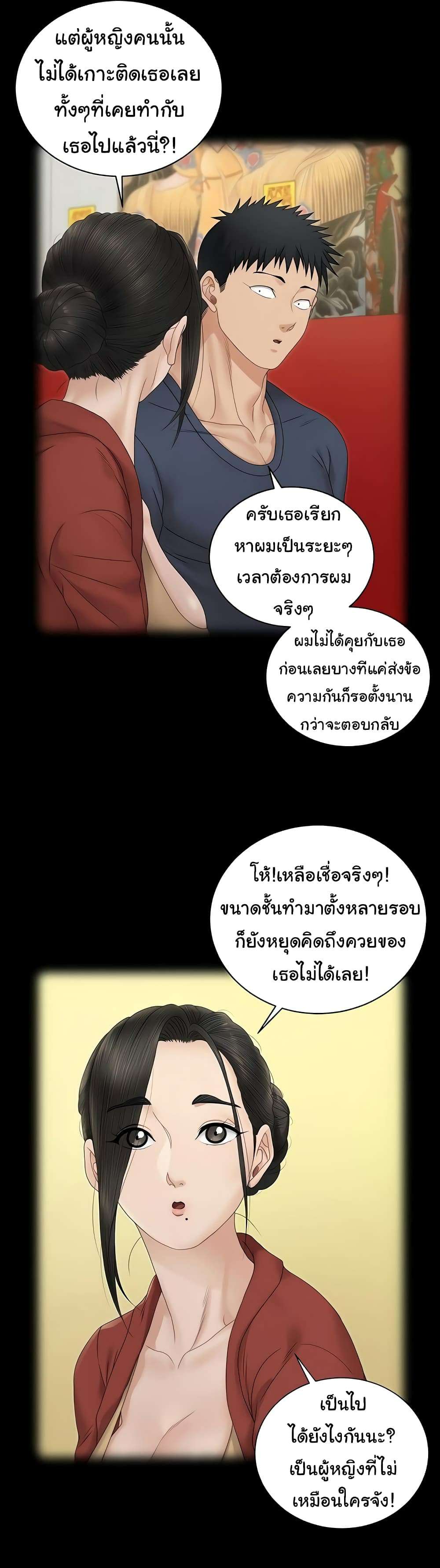 0029.jpg